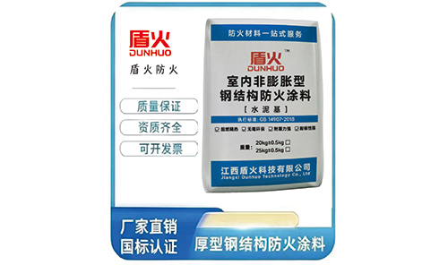 水泥基厚型钢结构防火涂料