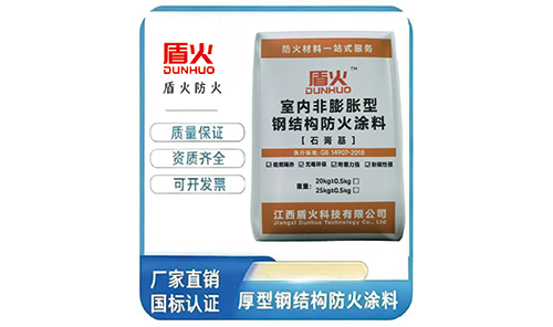 石膏基厚型钢结构防火涂料
