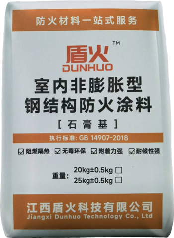 石膏基.png