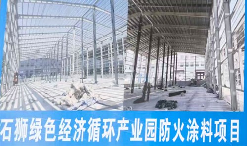 石狮市循环经济绿色建材产业园项目