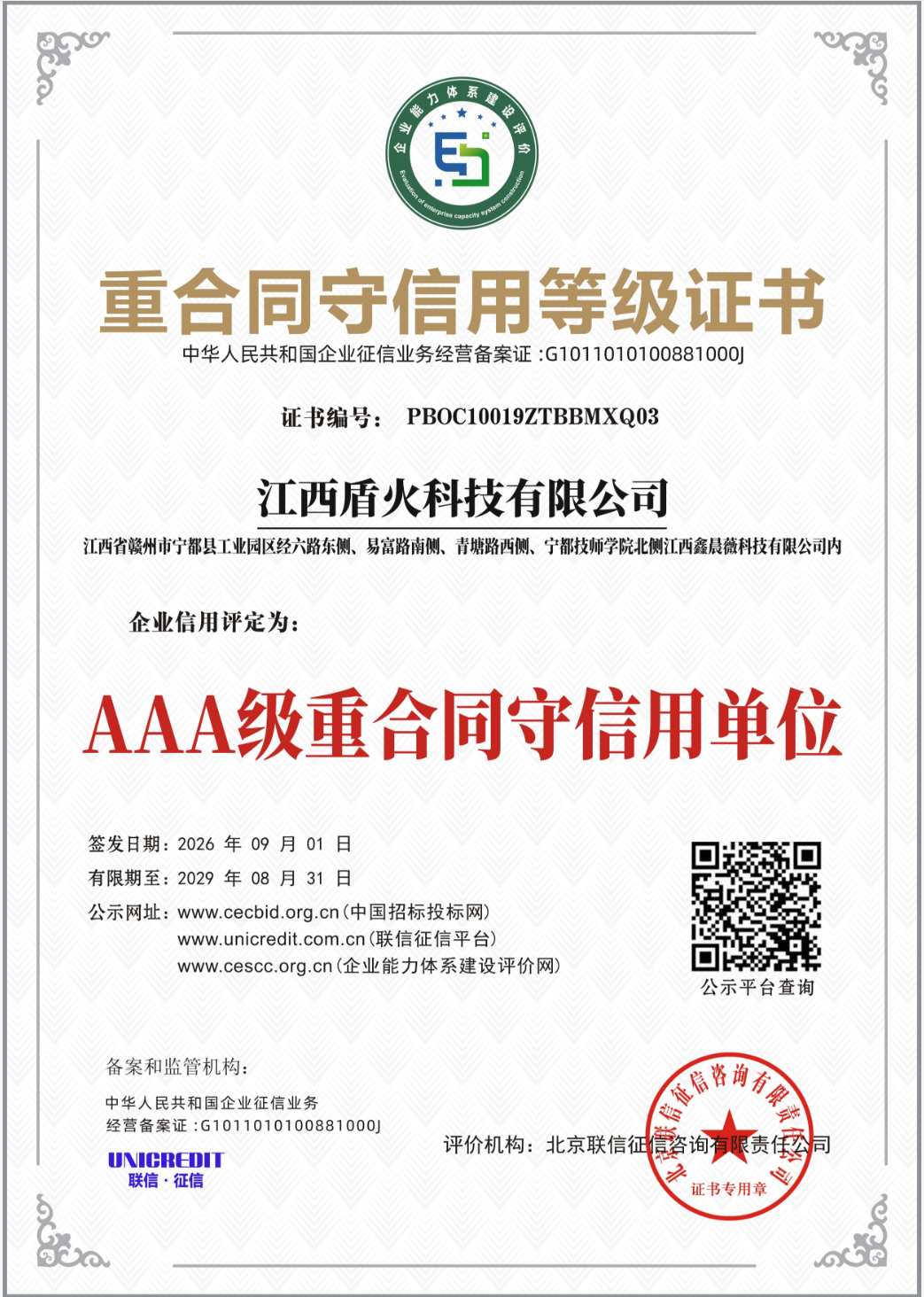 42181e77e573ef17267ed577fde6ac30.png