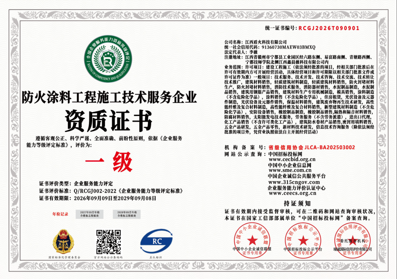 26b36d70d1a8a1b8c043765697eb3975.png